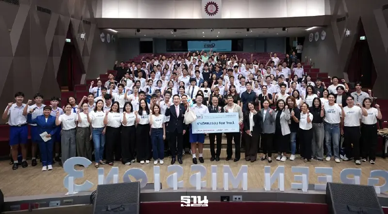 GULF จับมือวิศวฯ จุฬาฯ เปิดเวที “Green Mission ปี 3” ปั้นเยาวชนคิดนวัตกรรมสู้โลกร้อน