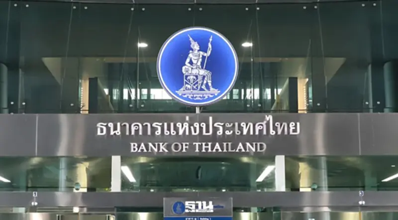 ธปท. เตือนใช้พ.ร.ก.กู้เงิน 4 แสนล้านบาทต้องตรงจุด ชี้เศรษฐกิจไทยยังเปราะ ธปท. เตือนใช้พ.ร.ก.กู้เงิน 4 แสนล้านบาทต้องตรงจุด ชี้เศรษฐกิจไทยยังเปราะ