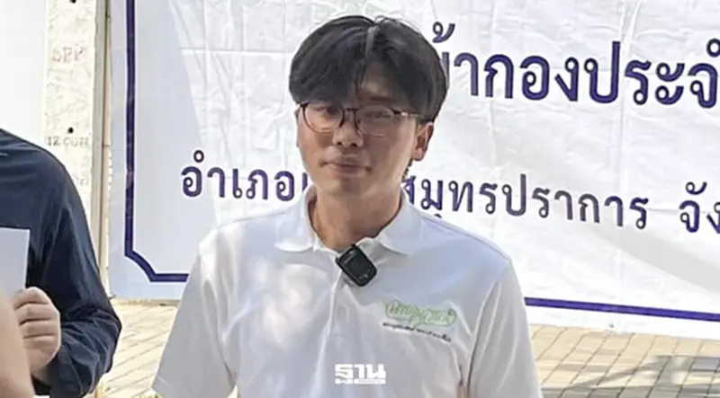 “เนติวิทย์”เสี่ยงคุก ศาล รธน.เอกฉันท์กฎหมายเกณฑ์ทหารไม่ขัด รธน. “เนติวิทย์”เสี่ยงคุก ศาล รธน.เอกฉันท์กฎหมายเกณฑ์ทหารไม่ขัด รธน.