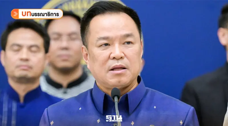 พ.ร.ก.กู้เงิน 4 แสนล้าน เดิมพันใหญ่รัฐบาลอนุทิน 2 พ.ร.ก.กู้เงิน 4 แสนล้าน เดิมพันใหญ่รัฐบาลอนุทิน 2