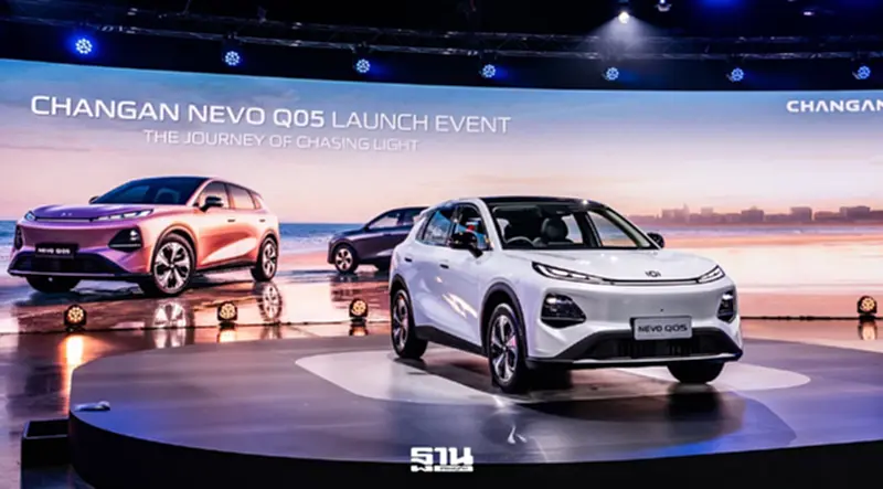 ฉางอาน เปิดตัว NEVO Q05 ราคา 599,900 บาท ดันยอดผลิตไทยรวม 50,000 คัน ฉางอาน เปิดตัว NEVO Q05 ราคา 599,900 บาท ดันยอดผลิตไทยรวม 50,000 คัน