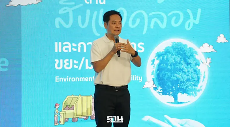 “อนุชา”เปิด 5 นโยบาย ยกระดับกรุงเทพฯ สู่มหานครที่สมบูรณ์แบบ “อนุชา”เปิด 5 นโยบาย ยกระดับกรุงเทพฯ สู่มหานครที่สมบูรณ์แบบ