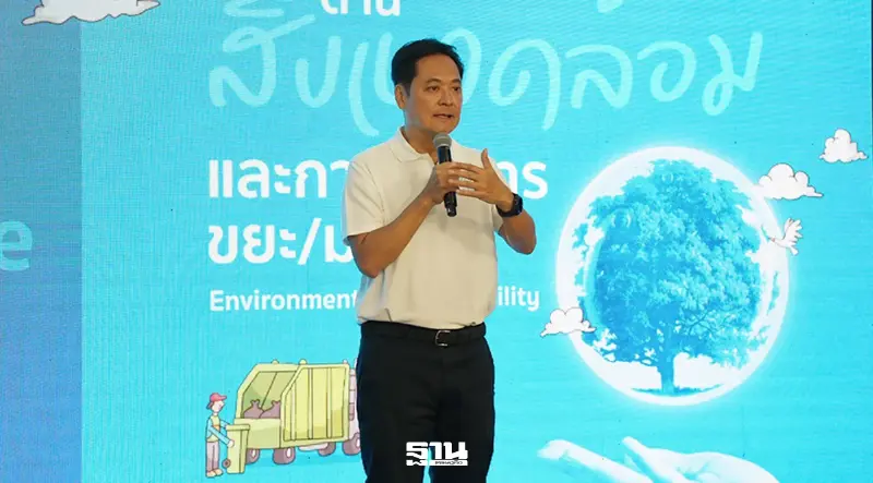 “อนุชา”เปิด 5 นโยบาย ยกระดับกรุงเทพฯ สู่มหานครที่สมบูรณ์แบบ