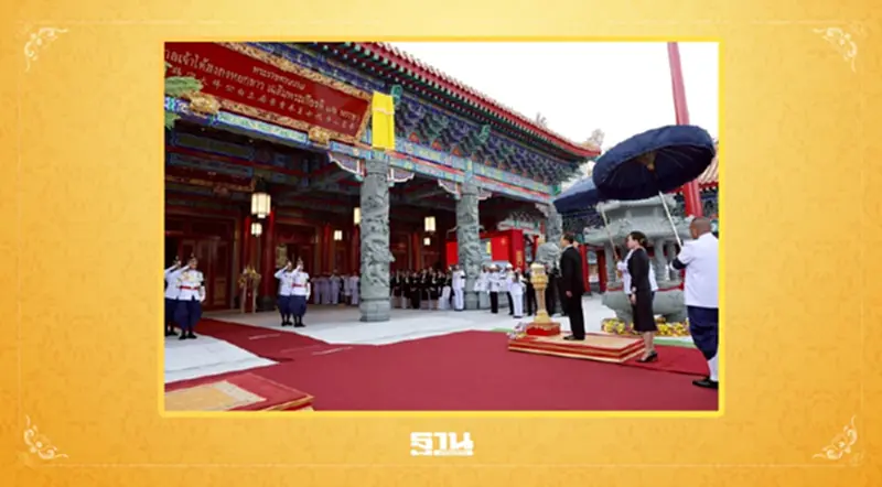 ทรงเปิดอาคารศาลเจ้าไต้ฮงกงหยกขาว เฉลิมพระเกียรติ 72 พรรษา ทรงเปิดอาคารศาลเจ้าไต้ฮงกงหยกขาว เฉลิมพระเกียรติ 72 พรรษา