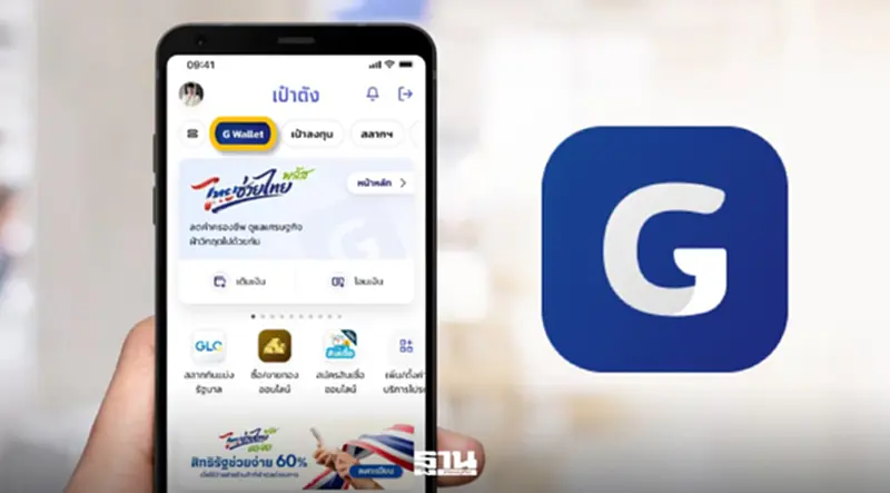 วิธีเติมเงินเข้า G Wallet ไทยพาณิชย์ ใช้สิทธิไทยช่วยไทยพลัส 60 40 วิธีเติมเงินเข้า G Wallet ไทยพาณิชย์ ใช้สิทธิไทยช่วยไทยพลัส 60 40