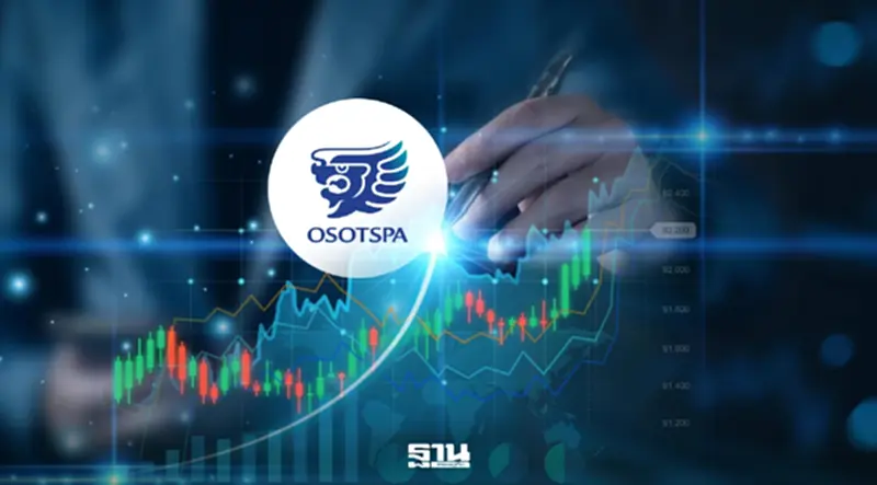 OSP กำไร Q1/69 โต 19% เครื่องดื่มในประเทศหนุน ลุยนวัตกรรมสุขภาพ-ลงทุนดิจิทัล OSP กำไร Q1/69 โต 19% เครื่องดื่มในประเทศหนุน ลุยนวัตกรรมสุขภาพ-ลงทุนดิจิทัล