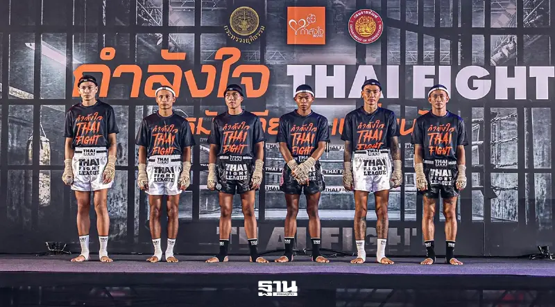 อีซูซุ ต่อยอดมวยไทย เปิดโอกาสผู้ต้องราชทัณฑ์ ผ่านโครงการกำลังใจ…THAI FIGHT