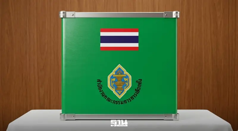เปิดเกณฑ์คุณสมบัติ ลักษณะต้องห้าม สมัครเลือกตั้งผู้ว่าฯ กทม.-ส.ก. ปี 2569 เปิดเกณฑ์คุณสมบัติ ลักษณะต้องห้าม สมัครเลือกตั้งผู้ว่าฯ กทม.-ส.ก. ปี 2569