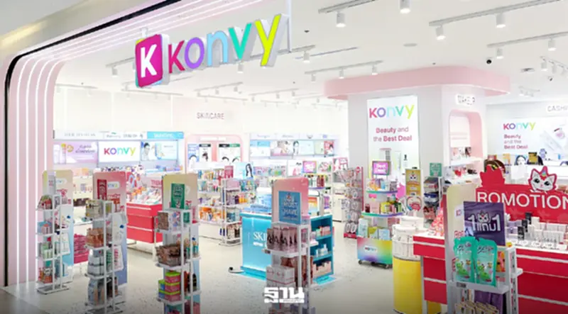 KONVY ปิดดีลระดมทุน 22 ล้านดอลลาร์ รุกตลาดอาเซียนเต็มสูบ KONVY ปิดดีลระดมทุน 22 ล้านดอลลาร์ รุกตลาดอาเซียนเต็มสูบ