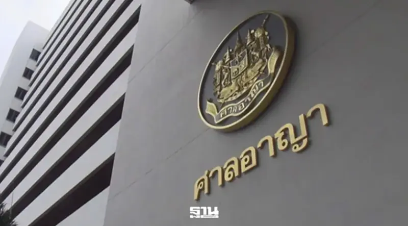 ศาลสั่งคุก “ไฮโซฮู-นโรตม์ พิริยะรังสรรค์” 132 ปี 6 เดือน คดีเว็บพนัน ฟอกเงิน ศาลสั่งคุก “ไฮโซฮู-นโรตม์ พิริยะรังสรรค์” 132 ปี 6 เดือน คดีเว็บพนัน ฟอกเงิน