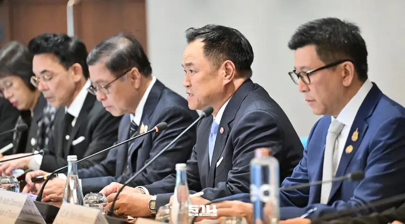 'อนุทิน' นำทีมไทยแลนด์พบ IEA ถกพลังงานโลก-ดันไทยสู่ OECD 'อนุทิน' นำทีมไทยแลนด์พบ IEA ถกพลังงานโลก-ดันไทยสู่ OECD