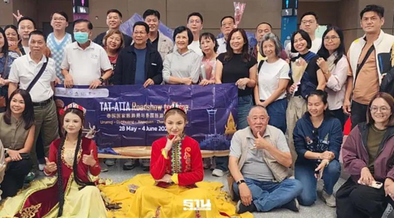 แอตต้า โรดโชว์จีน บุกตลาดใหม่เส้นทางสายไหม ชูกลยุทธ Two-way Tourism แอตต้า โรดโชว์จีน บุกตลาดใหม่เส้นทางสายไหม ชูกลยุทธ Two-way Tourism