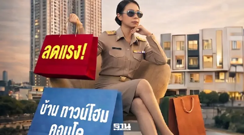 LPN รับนโยบายบ้านคนเมือง อัดโปร 18 โครงการ เจาะกลุ่มข้าราชการกทม. LPN รับนโยบายบ้านคนเมือง อัดโปร 18 โครงการ เจาะกลุ่มข้าราชการกทม.
