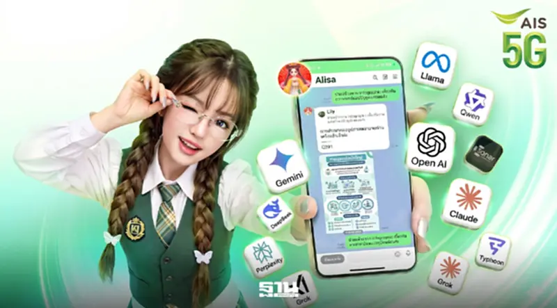 AIS อัดแคมเปญ Back to School 2026 มัดรวม AI-ดีลคุ้ม ลดภาระเปิดเทอมผู้ปกครอง AIS อัดแคมเปญ Back to School 2026 มัดรวม AI-ดีลคุ้ม ลดภาระเปิดเทอมผู้ปกครอง