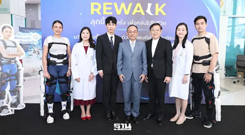 BCH เปิด “ศูนย์ฟื้นฟูด้วยหุ่นยนต์อัจฉริยะ-Angel Robot” ยกระดับเฮลท์แคร์ไทย BCH เปิด “ศูนย์ฟื้นฟูด้วยหุ่นยนต์อัจฉริยะ-Angel Robot” ยกระดับเฮลท์แคร์ไทย