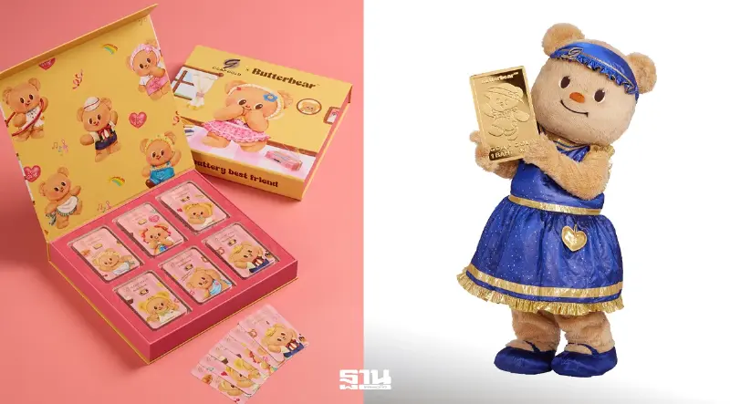 GCAP GOLD มั่นใจทองระยะยาวยังโต เปิด Butterbear Collection เจาะนักลงทุนรุ่นใหม่