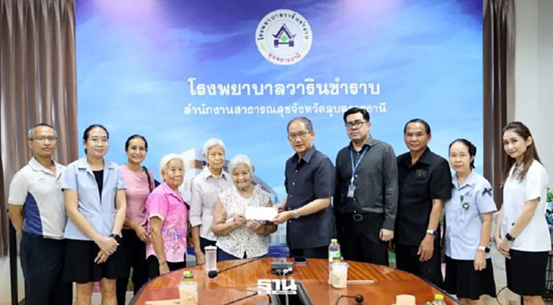 4 พี่น้องครอบครัวสมิตะมาน บริจาคที่ดิน 66 ไร่ มอบโรงพยาบาลวารินชำราบ 4 พี่น้องครอบครัวสมิตะมาน บริจาคที่ดิน 66 ไร่ มอบโรงพยาบาลวารินชำราบ