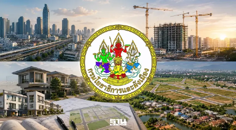 กรมโยธาธิการและผังเมือง แถลงการณ์โต้ กกร. ปมผลสำรวจความโปร่งใส