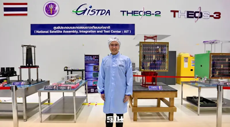 “อ.เชน” ควง รมช.เกษตรฯ ลุย GISTDA เปิดเทคโนโลยีอวกาศแก้ภัยแล้ง “อ.เชน” ควง รมช.เกษตรฯ ลุย GISTDA เปิดเทคโนโลยีอวกาศแก้ภัยแล้ง