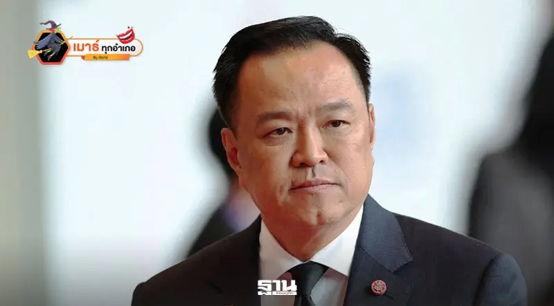 เงินกู้ 400,000 ล้านบาท...ไหนรัฐว่าจะเอาไปลงทุน?