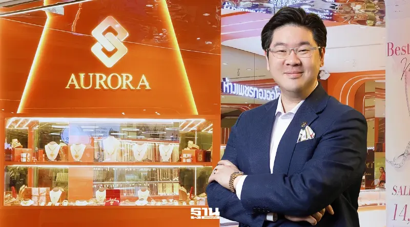 AURA กำไร Q1 นิวไฮ 700 ล้าน โต 75% รับแรงหนุนทองคำพุ่ง-ธุรกิจขายฝากแรง