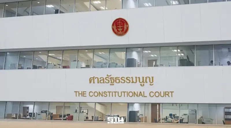 ศาลรัฐธรรมนูญ ชี้ข้อมูลคลาดเคลื่อน ปมอ้างตุลาการให้ข่าวสอบ "ประธาน กสทช." ศาลรัฐธรรมนูญ ชี้ข้อมูลคลาดเคลื่อน ปมอ้างตุลาการให้ข่าวสอบ "ประธาน กสทช."