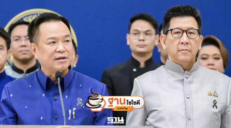 เงินกู้ 4 แสนล้านบาท ยาแก้ปวดเศรษฐกิจ เดิมพันอนาคตชาติ เงินกู้ 4 แสนล้านบาท ยาแก้ปวดเศรษฐกิจ เดิมพันอนาคตชาติ