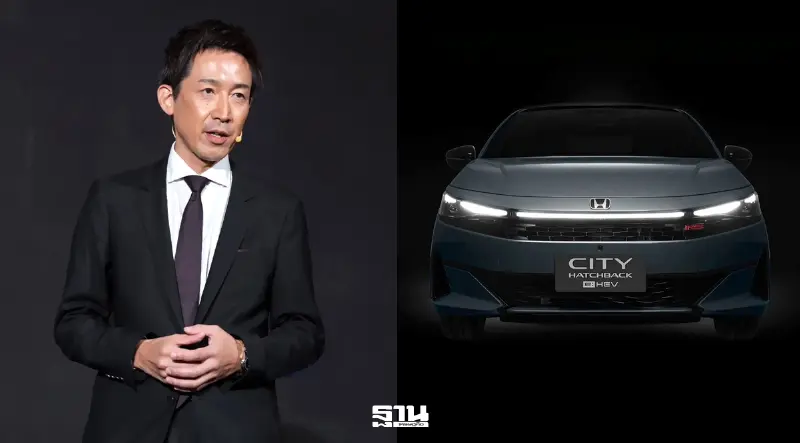 Honda City 2026 เปิดตัวก.ค.นี้ นายใหญ่ ย้ำรถใหม่มาเพียบไฮบริด-อีวี