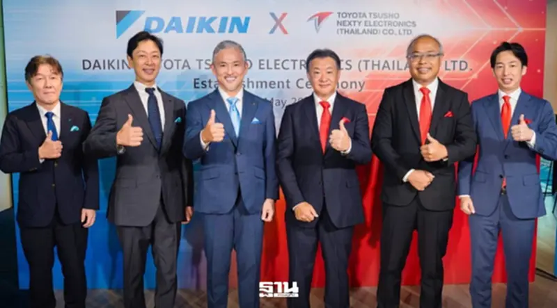 ไดกิ้น ผนึก NETH ตั้งบริษัทร่วมทุน พัฒนาซอฟต์แวร์อัจฉริยะ ดันไทยฐานผลิตแอร์อาเซียน ไดกิ้น ผนึก NETH ตั้งบริษัทร่วมทุน พัฒนาซอฟต์แวร์อัจฉริยะ ดันไทยฐานผลิตแอร์อาเซียน