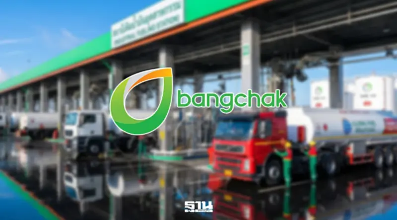 บางจาก แจงลงทุนคลังน้ำมันเพชรบุรี 9 พันล้าน โปร่งใส ต่อยอดพลังงานแห่งอนาคต บางจาก แจงลงทุนคลังน้ำมันเพชรบุรี 9 พันล้าน โปร่งใส ต่อยอดพลังงานแห่งอนาคต