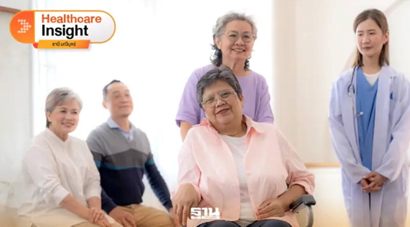 ภัยเงียบจากโรคซึมเศร้าในวัยเก๋า Healthcare Insight โดย ธานี มณีนุตร์ ภัยเงียบจากโรคซึมเศร้าในวัยเก๋า Healthcare Insight โดย ธานี มณีนุตร์