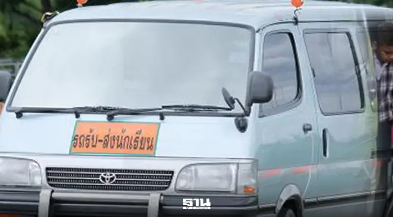 คมนาคมลุยยกระดับ "รถรับส่งนักเรียน" ทั่วประเทศ ดันเป็นวาระแห่งชาติ