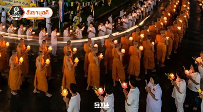 จีนเป็นเจ้าภาพจัดประชุมวิสาขบูชาโลก จีนเป็นเจ้าภาพจัดประชุมวิสาขบูชาโลก