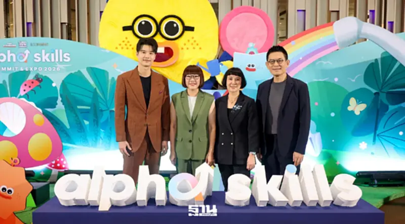 เปิดฉาก Alpha Skills Summit 2026 เสริมทักษะ Gen Alpha และพ่อแม่ยุคใหม่ เปิดฉาก Alpha Skills Summit 2026 เสริมทักษะ Gen Alpha และพ่อแม่ยุคใหม่