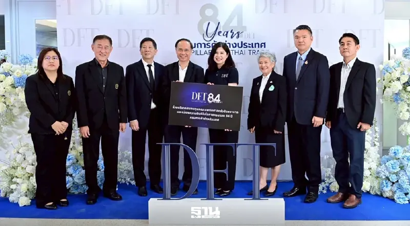 กรมการค้าต่างประเทศฉลอง 84 ปี เดินหน้าทำดีคืนสังคม-สิ่งแวดล้อม