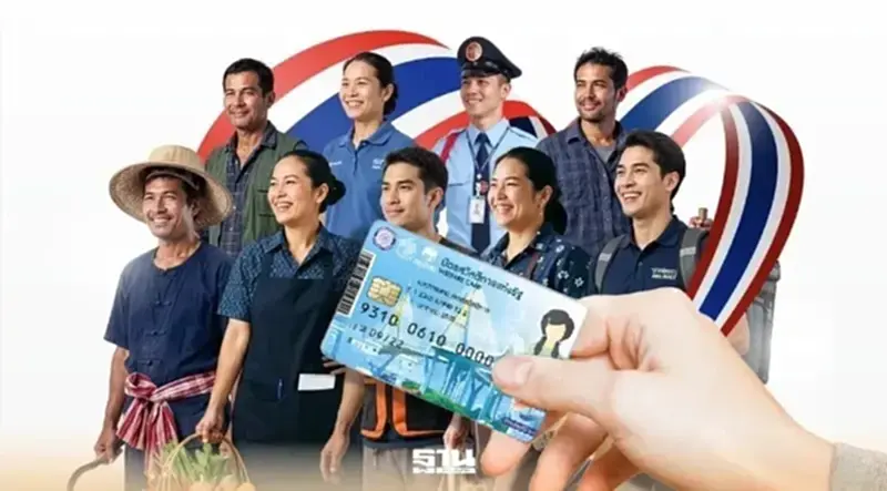 บัตรสวัสดิการแห่งรัฐ กรมบัญชีกลาง โอนเงินวันนี้ 1000 บาท ใช้จ่ายอะไรบ้าง บัตรสวัสดิการแห่งรัฐ กรมบัญชีกลาง โอนเงินวันนี้ 1000 บาท ใช้จ่ายอะไรบ้าง
