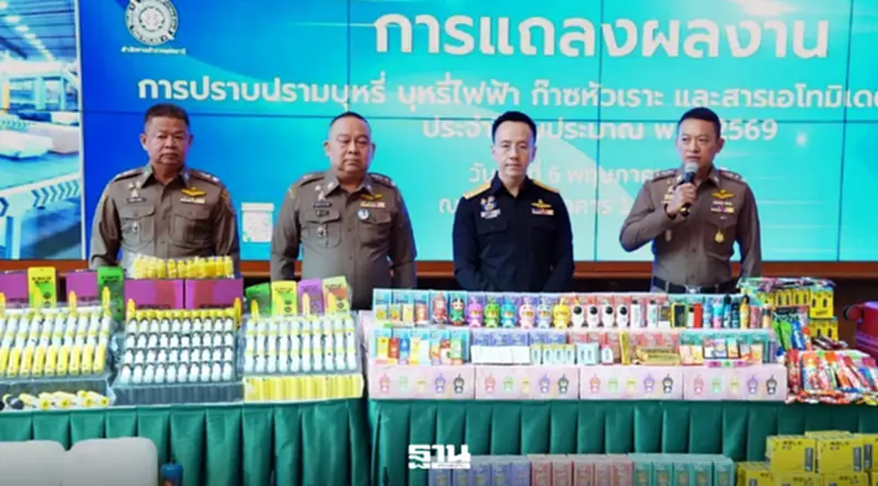 บุหรี่ไฟฟ้าทะลัก ‘ศุลกากร’ ยึดกว่า 49 ล้านมวน ทะลุ 40 ล้านบาท บุหรี่ไฟฟ้าทะลัก ‘ศุลกากร’ ยึดกว่า 49 ล้านมวน ทะลุ 40 ล้านบาท