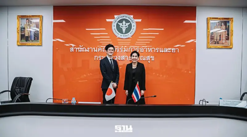 อย. ผนึก PMDA ญี่ปุ่น ยกระดับความร่วมมือด้านยา-เครื่องมือแพทย์-ATMPs อย. ผนึก PMDA ญี่ปุ่น ยกระดับความร่วมมือด้านยา-เครื่องมือแพทย์-ATMPs
