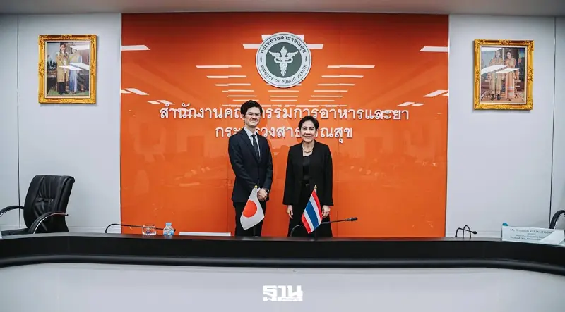 อย. ผนึก PMDA ญี่ปุ่น ยกระดับความร่วมมือด้านยา-เครื่องมือแพทย์-ATMPs อย. ผนึก PMDA ญี่ปุ่น ยกระดับความร่วมมือด้านยา-เครื่องมือแพทย์-ATMPs