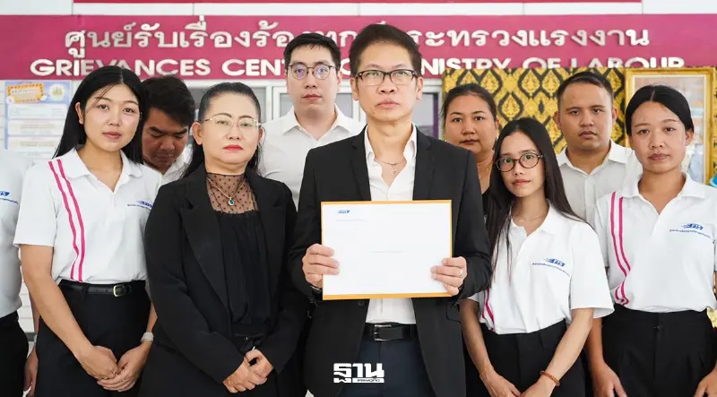 ฟิวร์เจอร์ สกาย ร้องแรงงาน ปมค้างจ่ายค่าจ้างทำบัตรแรงงานต่างด้าวกว่า 378 ล้าน