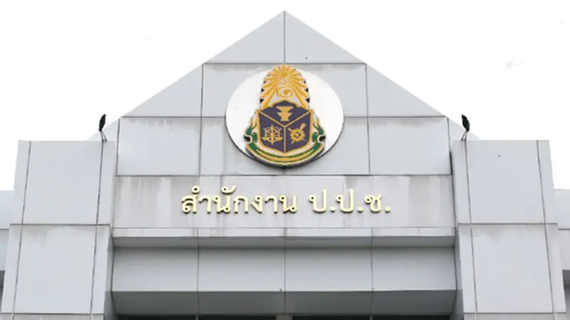 ป.ป.ช.แจงย้ายบิ๊กล็อต ล้างบางนั่งยาว 4 ปี สกัดอิทธิพลครอบงำ ป.ป.ช.แจงย้ายบิ๊กล็อต ล้างบางนั่งยาว 4 ปี สกัดอิทธิพลครอบงำ