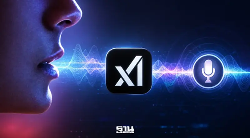 xAI ปล่อยฟีเจอร์ Voice Cloning สร้างเสียง AI ใน 2 นาที รองรับ 28 ภาษา รวมไทย xAI ปล่อยฟีเจอร์ Voice Cloning สร้างเสียง AI ใน 2 นาที รองรับ 28 ภาษา รวมไทย