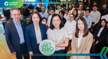 เซ็นทรัล รีเทล เปิดเกม Shaping Net Zero เร่งลดคาร์บอนสู่ Net Zero 2050