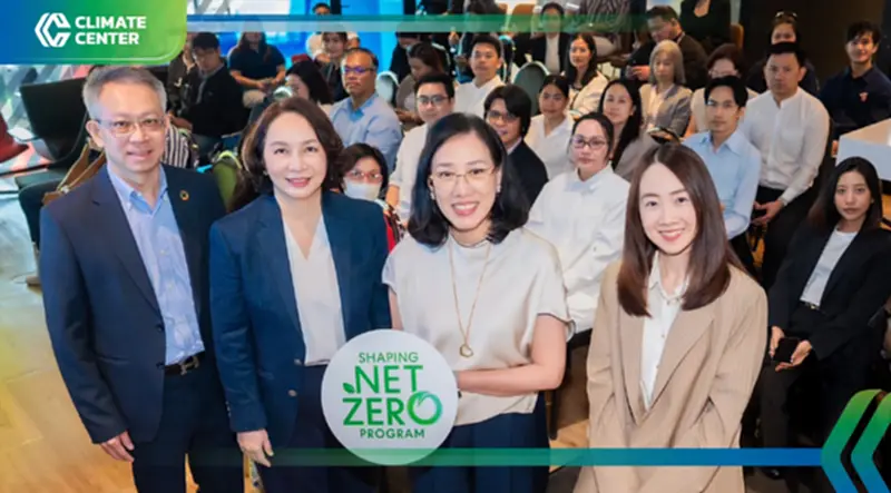 เซ็นทรัล รีเทล เปิดเกม Shaping Net Zero เร่งลดคาร์บอนสู่ Net Zero 2050 เซ็นทรัล รีเทล เปิดเกม Shaping Net Zero เร่งลดคาร์บอนสู่ Net Zero 2050
