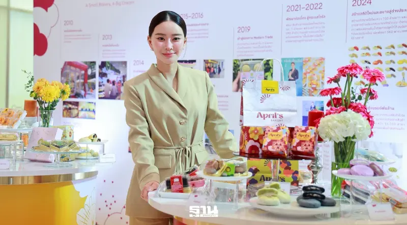 เอพริล เบเกอรี่ ทุ่ม 200 ล้านรีแบรนด์ใหญ่ ปักธงชิง 4% ตลาดเบเกอรี่ 4.6 หมื่นล้าน