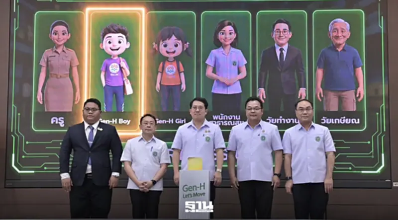 วัยรุ่นไทยป่วย 'ความดัน-เบาหวาน' พุ่ง สธ. ส่งแอป Gen-H ชวนเปลี่ยนพฤติกรรมสุขภาพ วัยรุ่นไทยป่วย 'ความดัน-เบาหวาน' พุ่ง สธ. ส่งแอป Gen-H ชวนเปลี่ยนพฤติกรรมสุขภาพ