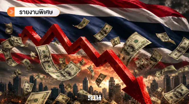 เจาะลึกรายงานมูดี้ส์ ระบุ ไทยแกร่งรับมือวิกฤตโลก ในกลุ่มตลาดเกิดใหม่ เจาะลึกรายงานมูดี้ส์ ระบุ ไทยแกร่งรับมือวิกฤตโลก ในกลุ่มตลาดเกิดใหม่