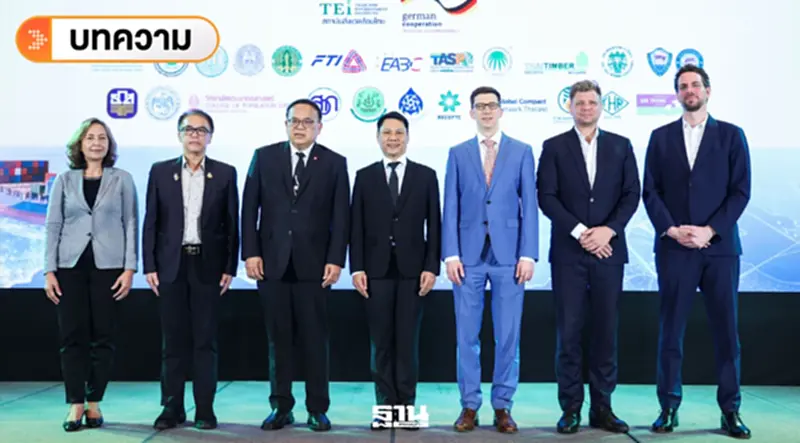 เจาะ 5 ยุทธศาสตร์ เตรียมพร้อมรับมือกฎเหล็กอียู พลิกโฉมเกษตรไทย เจาะ 5 ยุทธศาสตร์ เตรียมพร้อมรับมือกฎเหล็กอียู พลิกโฉมเกษตรไทย