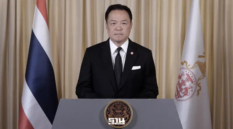 แถลงการณ์นายกรัฐมนตรี สมเด็จพระเจ้าลูกเธอ เจ้าฟ้าพัชรกิติยาภา สิ้นพระชนม์ แถลงการณ์นายกรัฐมนตรี สมเด็จพระเจ้าลูกเธอ เจ้าฟ้าพัชรกิติยาภา สิ้นพระชนม์
