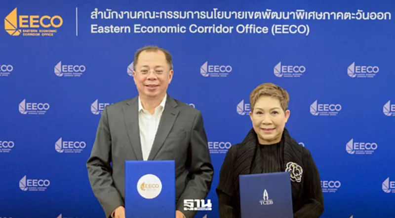 EECO ผนึกทีเส็บ ดันไมซ์ขับเคลื่อน EEC สู่ศูนย์กลางเศรษฐกิจ กระจายโอกาสสู่ชุมชน EECO ผนึกทีเส็บ ดันไมซ์ขับเคลื่อน EEC สู่ศูนย์กลางเศรษฐกิจ กระจายโอกาสสู่ชุมชน